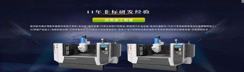 鋁型材加工中心市場(chǎng)需求的具體表現(xiàn)又是什么呢？